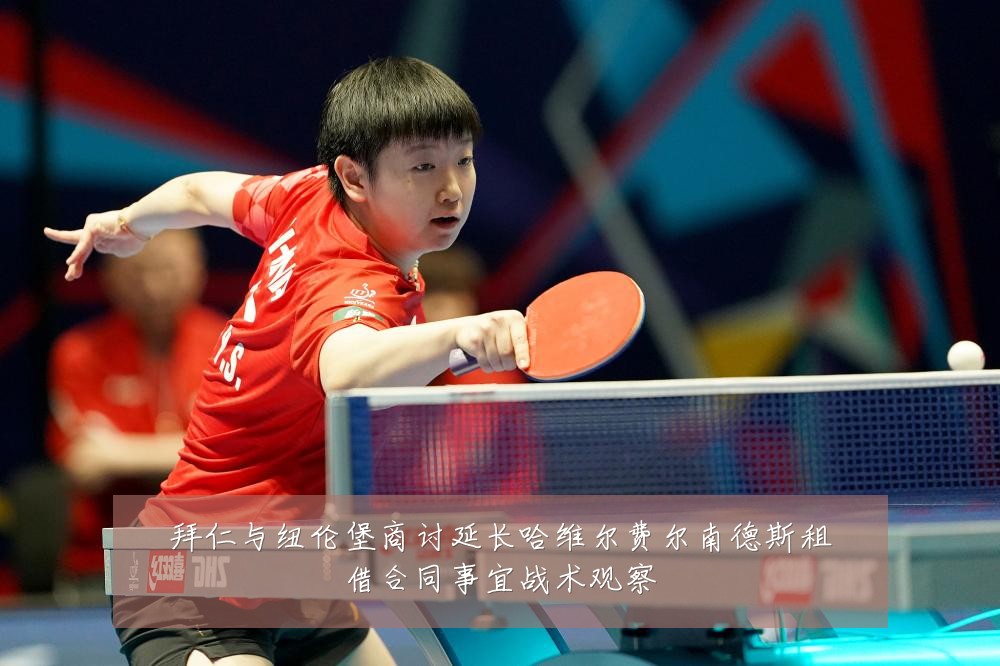 拜仁与纽伦堡商讨延长哈维尔费尔南德斯租借合同事宜战术观察