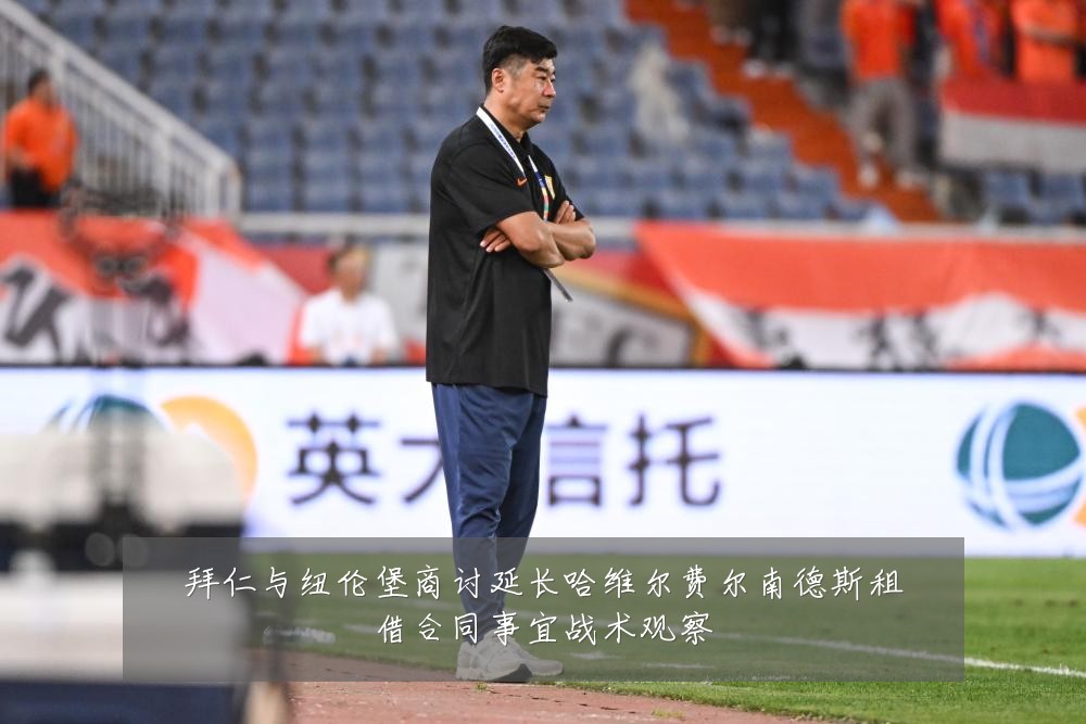拜仁与纽伦堡商讨延长哈维尔费尔南德斯租借合同事宜战术观察